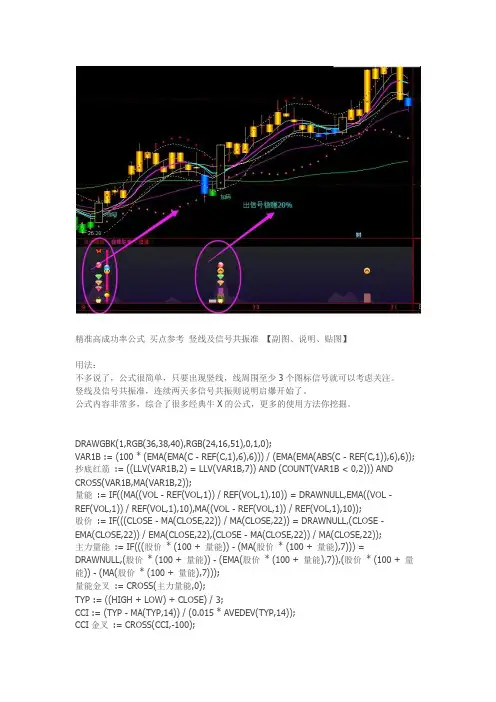 爆涨临界点通达信指标公式源码