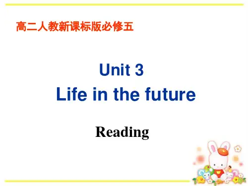 人教版高中英语必修5课件：Unit3 Reading (共41张PPT)