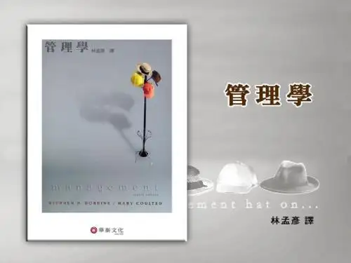 行为基础
