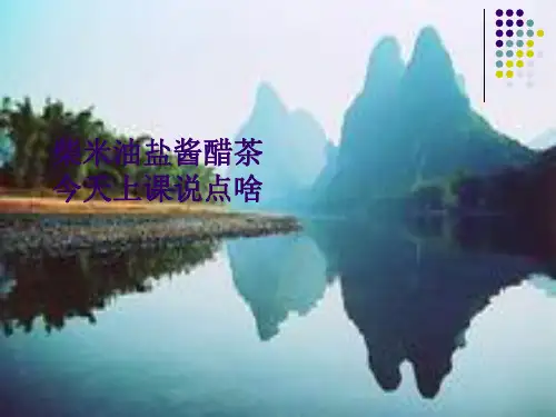 马铃薯简介