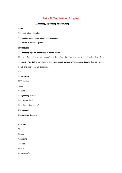 高中英语 Unit 2 Listening Speaking and Writing教案 新人教版必修5