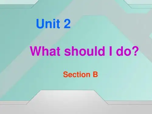 八年级英语下册_unit2_what_should_I_do课件人教版