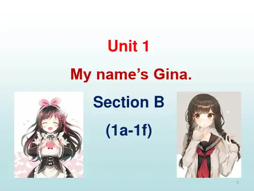 Unit1 SectionB 1a-1f 课件人教版英语七年级上册 