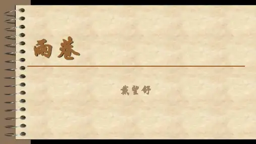 中国现当代诗歌简介