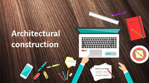 英语五种建筑构造简介PPT