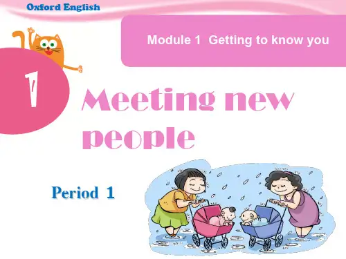 四年级上册英语课件《1 Meeting new People》  牛津上海版(三起) (共20张PPT)