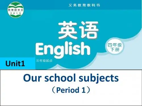 新译林  4下  U1   story time