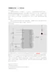 按键模拟仿真 原理图与程序(汇编+C语言)