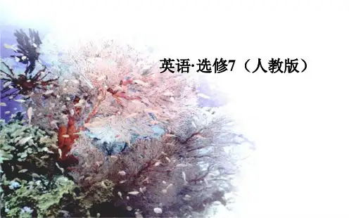 【金版学案】2014-2015学年人教版高中英语选修七课件：Unit 3 第三学时 Using Language
