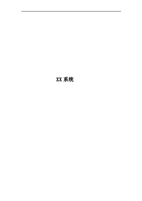 3SHT10温度与湿度检测与报警