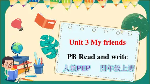 Unit3MyfriendsPBReadandwrite课件
