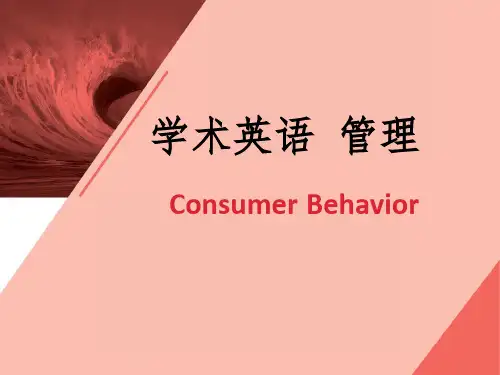 学术英语Unit 6 课后练习答案PPT精选文档