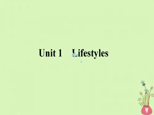 2019版高考英语一轮复习Unit1Lifestyles课件北师大版必修1201806151121