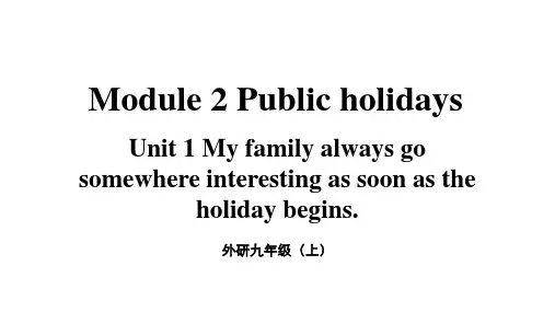 外研版九年级英语上册 教学课件Module 2 Public holidays Unit 1