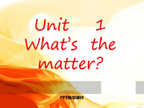 新人教版八年级(下)Unit1_What's_the_matter课件___第一课时