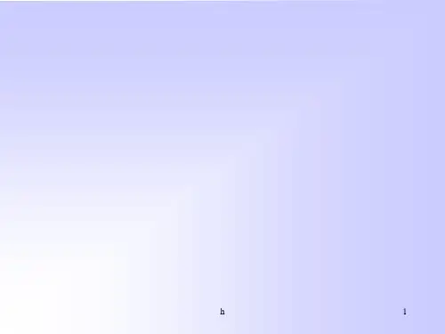 八年级下学期Unit 1课件