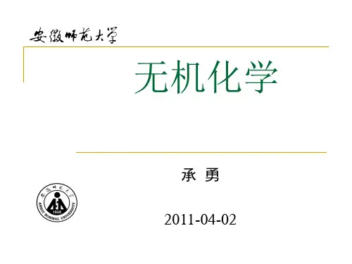 过渡金属