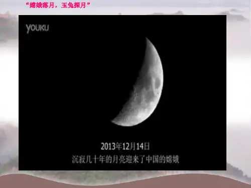 北师大版七年级历史上册第四单元《政权分立与民族汇聚》