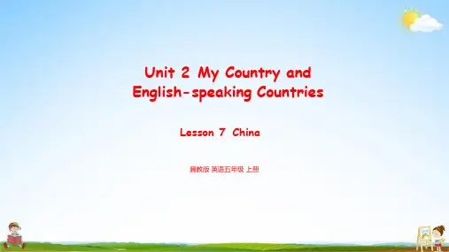 冀教版 英语五年级上册Unit 2 Lesson 7 教学课件PPT小学公开课