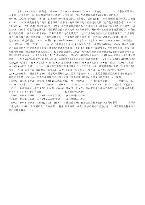 北京市朝阳区届高三上学期期末考试数学(理)试题.pdf