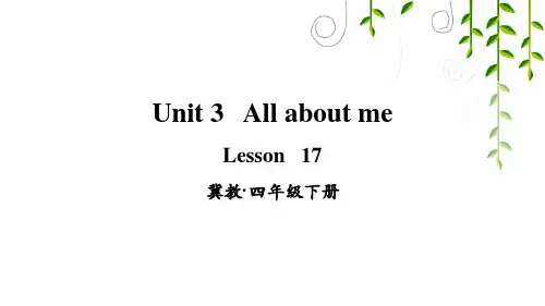 冀教版四年级英语下册Lesson 17课件