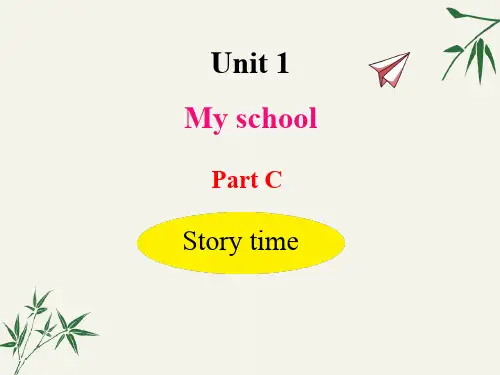 人教版小学英语四年级下册优秀课件U1-C Story time
