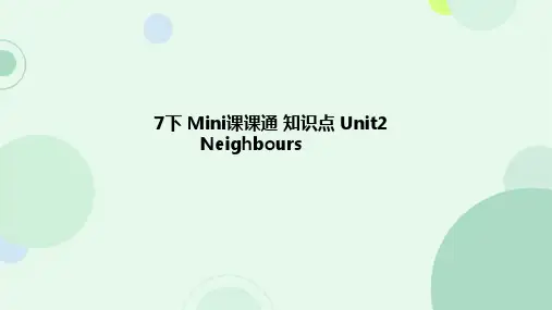 Unit2知识点课件牛津译林版英语七年级下册