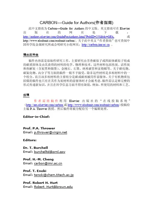 Guide for Authors (Chinese Version)-050426