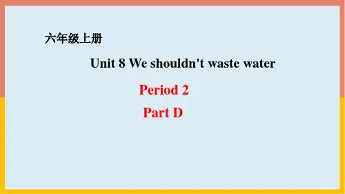 湘少版英语六年级上册Unit8Weshouldn'twastewaterPeriod2PartD课件