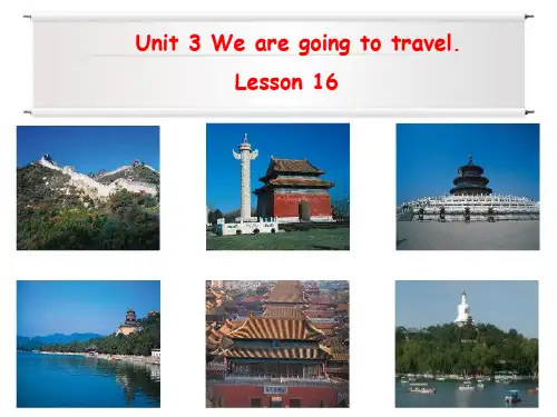 六下UNIT3  We are going to travel-L16课件