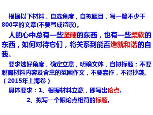 2018年高考作文材料作文议论文的开篇技巧