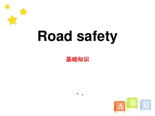 《Road safety》基础知识PPT
