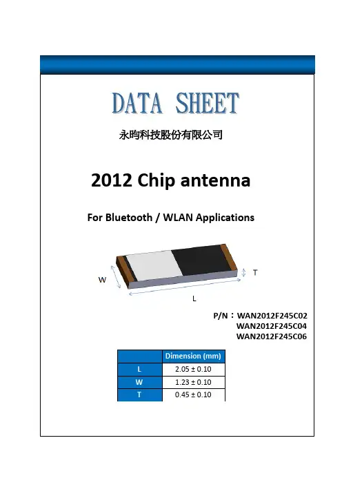智能穿戴天线规格书WAN2012F245C0X(X=2,4,6)_2012 L-Ant 2.4G Type-2,4,6 Ver.1
