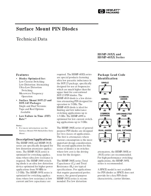 HSMP-3892中文资料