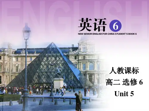 高二英语选修六_Unit5_Learning_about_language_知识点课件
