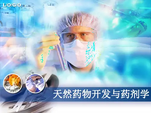 溶菌酶