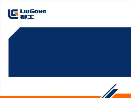 2017-2018高中地理 2.2.2 城市体系课件  必修2-专业PPT文档