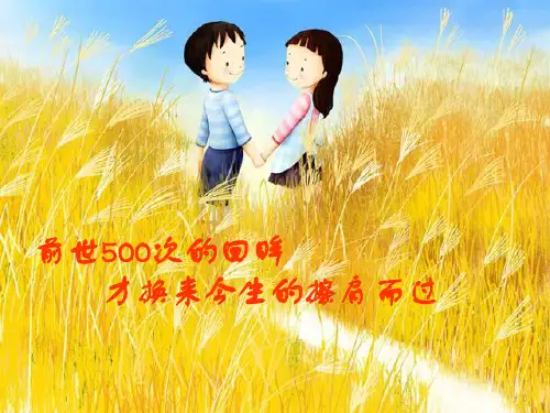 创业说明会主题