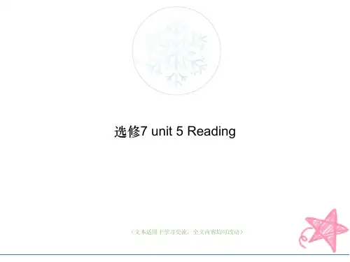 选修7 unit 5 Reading(优质版)教学ppt课件