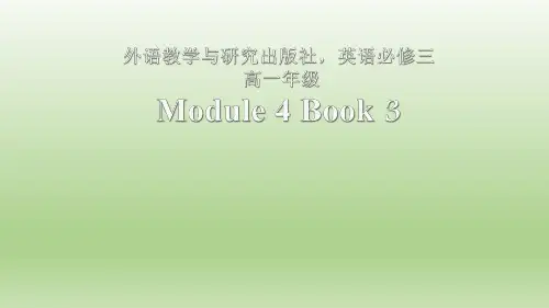 外研版高中英语必修3Module3_Reading_and_Vocabulary_名师课件(一)