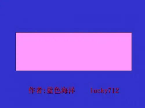初中作文指导：让你的作文文采飞扬PPT课件6