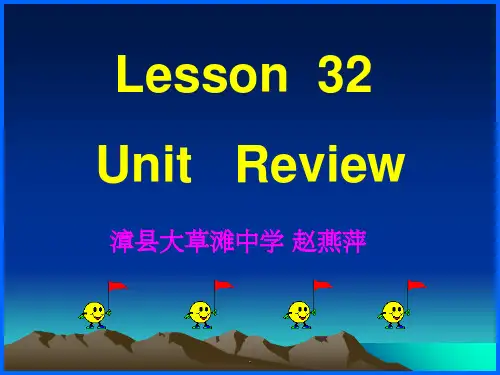 冀教版七年级英语下册Lesson18课教案ppt课件精选ppt