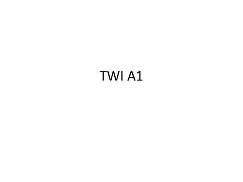 TWI 工作教导培训课件