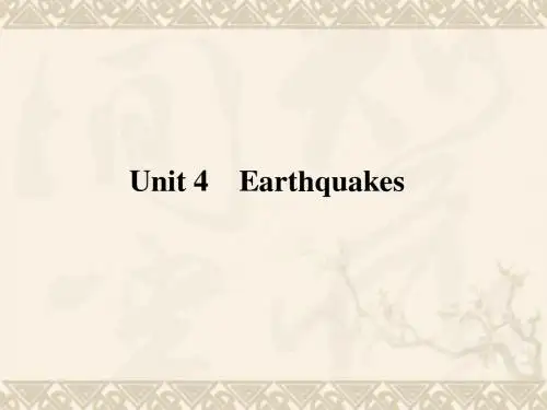 高考英语一轮复习 Unit 4 Earthquakes课件 新人教版必修1