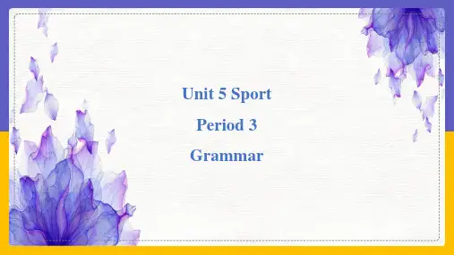 沪教版英语九年级下册 Unit 5 Sport Period 3 Grammar 课件
