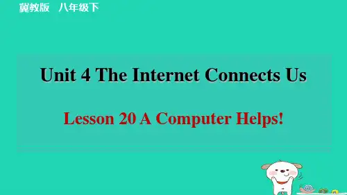 2024八年级英语下册Unit4TheInternetConnectsUsLesson20AComp