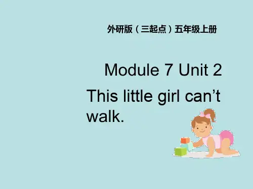 (三起点)外研版五年级英语上册《Module7_Unit2_名师课件》