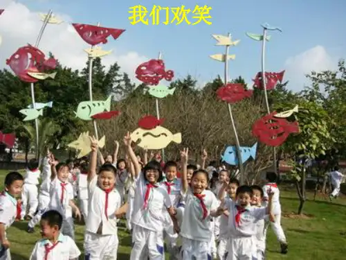 《16和我们一样享受春天》ppt