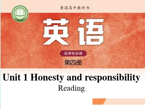 Unit1ReadingAftertwentyyears公开课说课课件-高中英语牛津译林版(2020