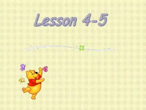 人教精通版英语四年级上册Unit 1《This is my new friend》(Lesson 4-5)ppt课件
